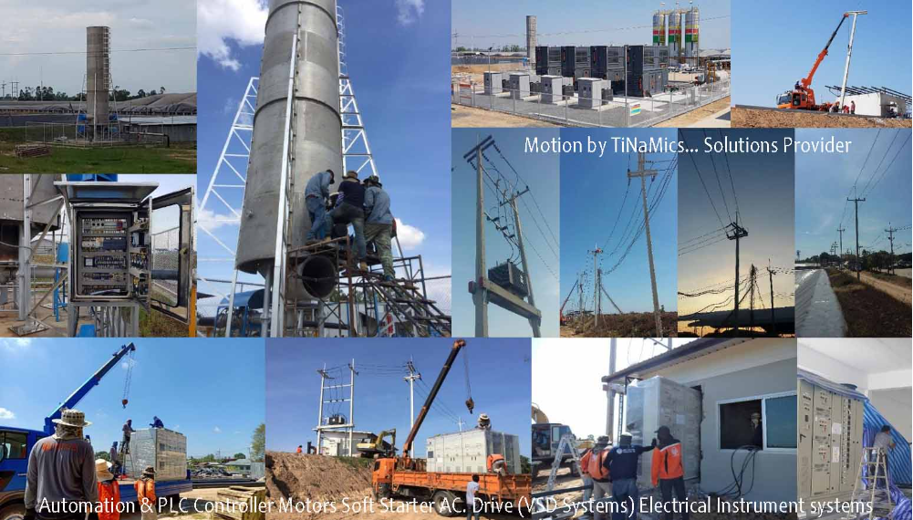 tinamics_com_0124_1_10_img1_4423